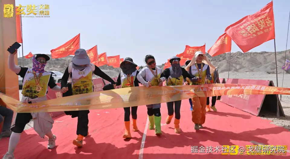 玄奘路-玄奘文旅集团.png