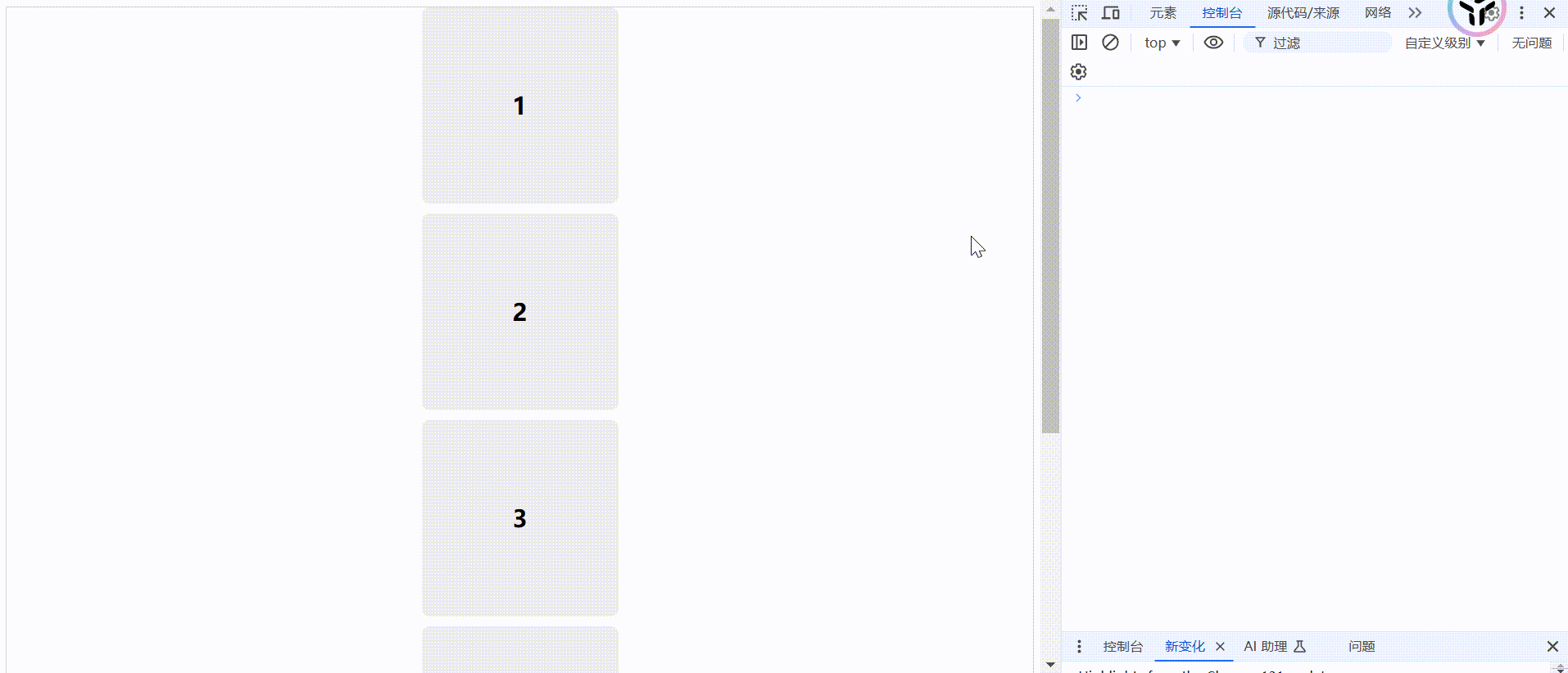 20241213222708_rec_.gif