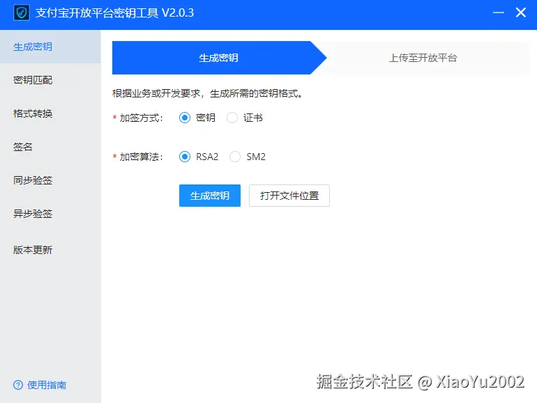 image-20251219195814919