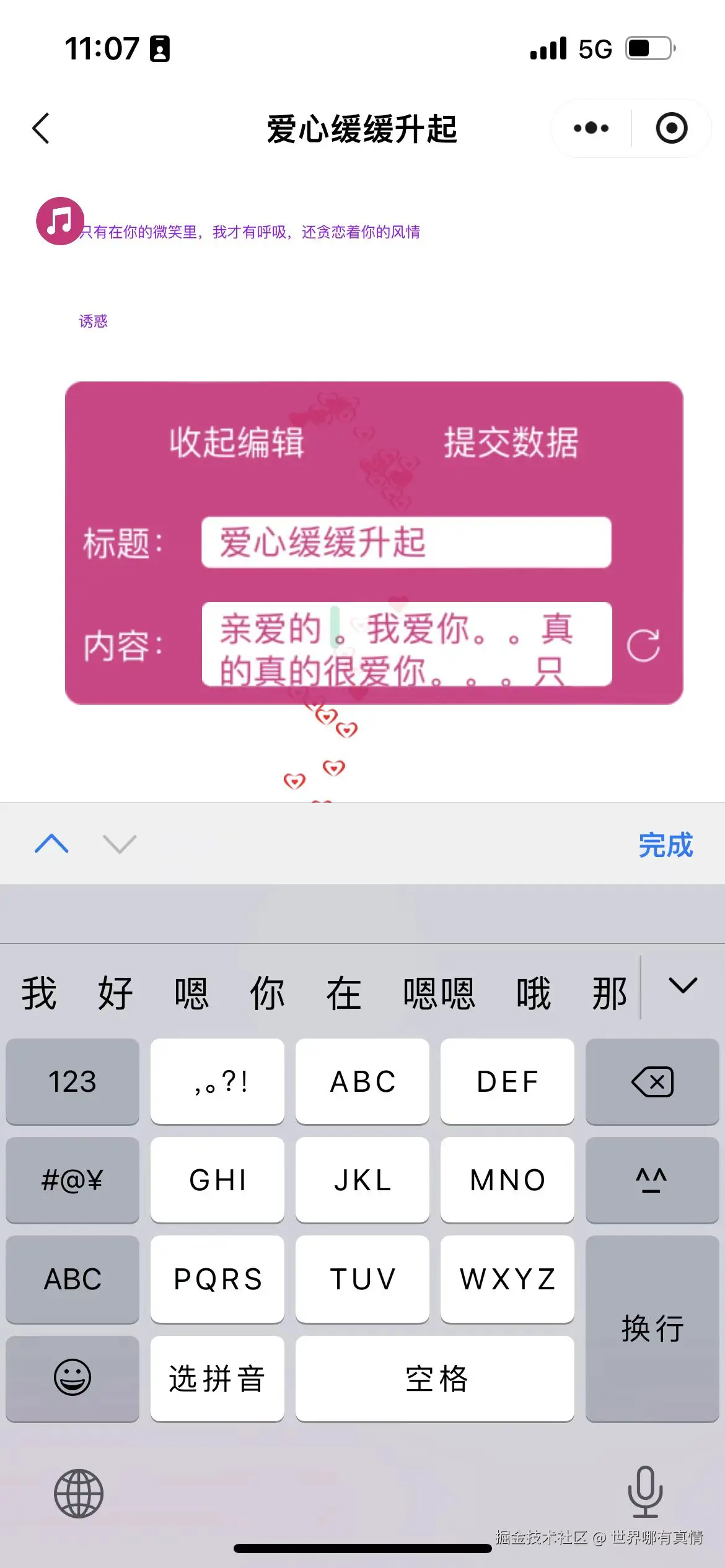 微信图片_20240903110817.jpg