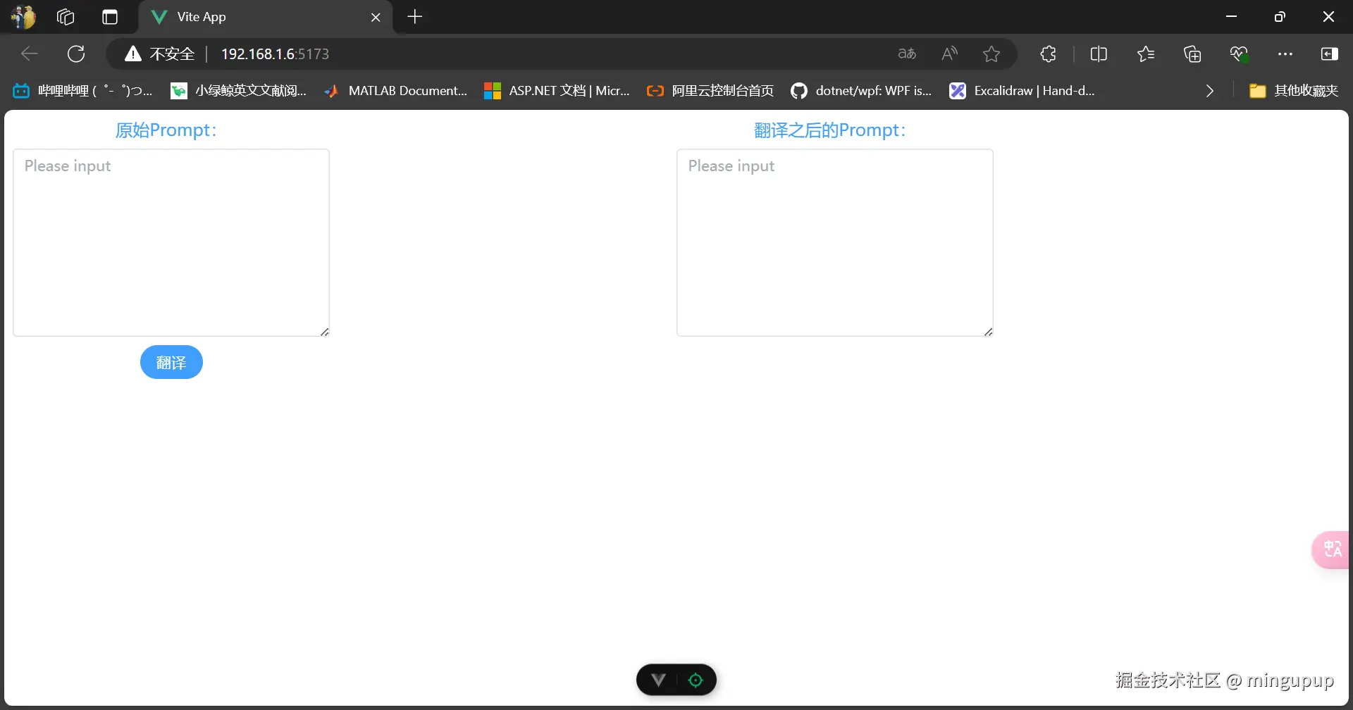 image-20240724093139130