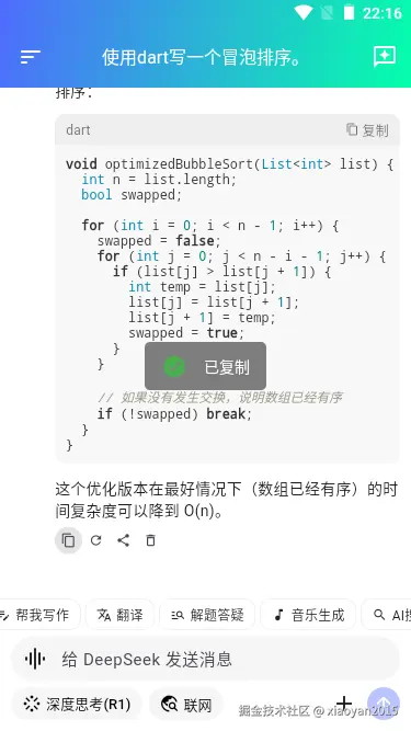 003360截图20250522221632562.png
