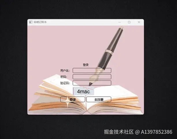 请添加图片描述
