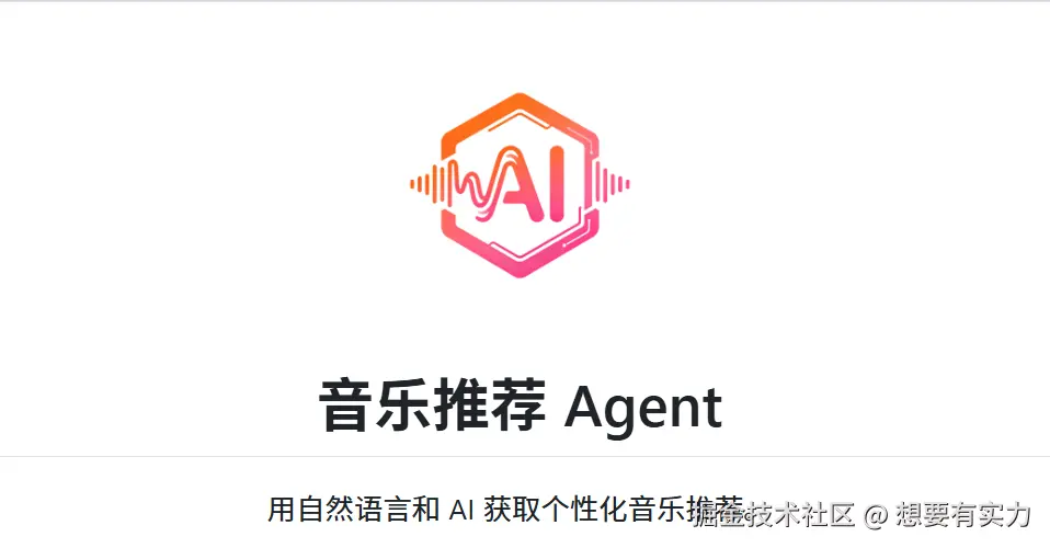 屏幕截图 2025-11-10 164711.png