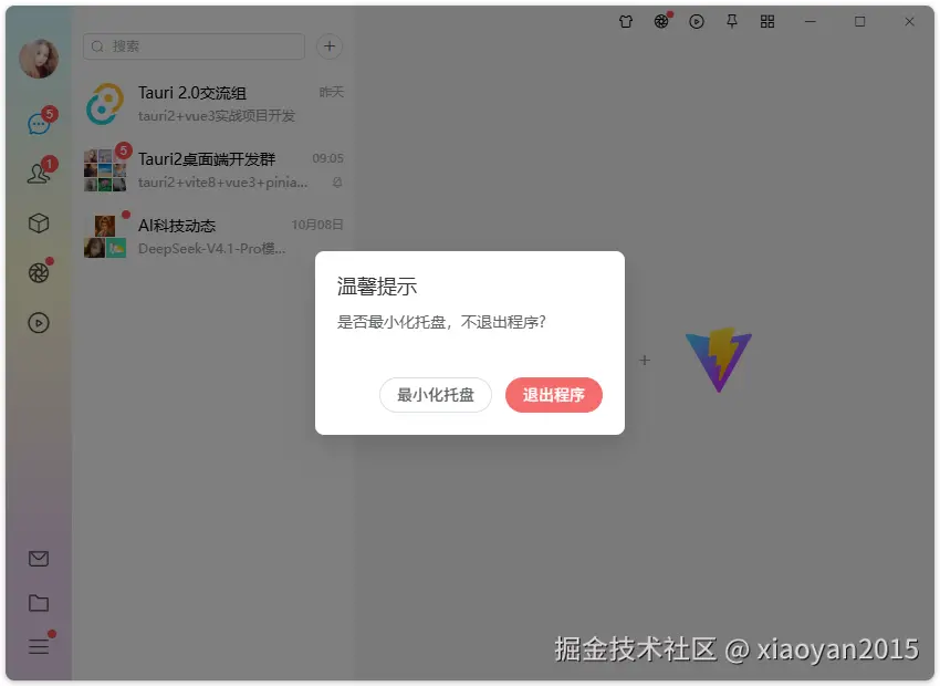 662fd95e5c8952414aa627c653533624_1289798-20261010112517016-1226869979.png