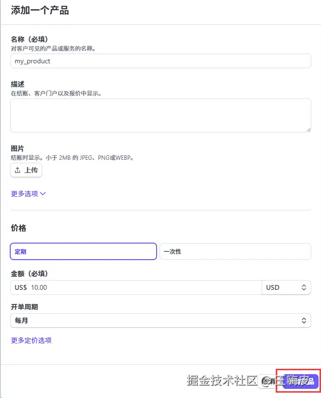 QQ截图20251217135715.png