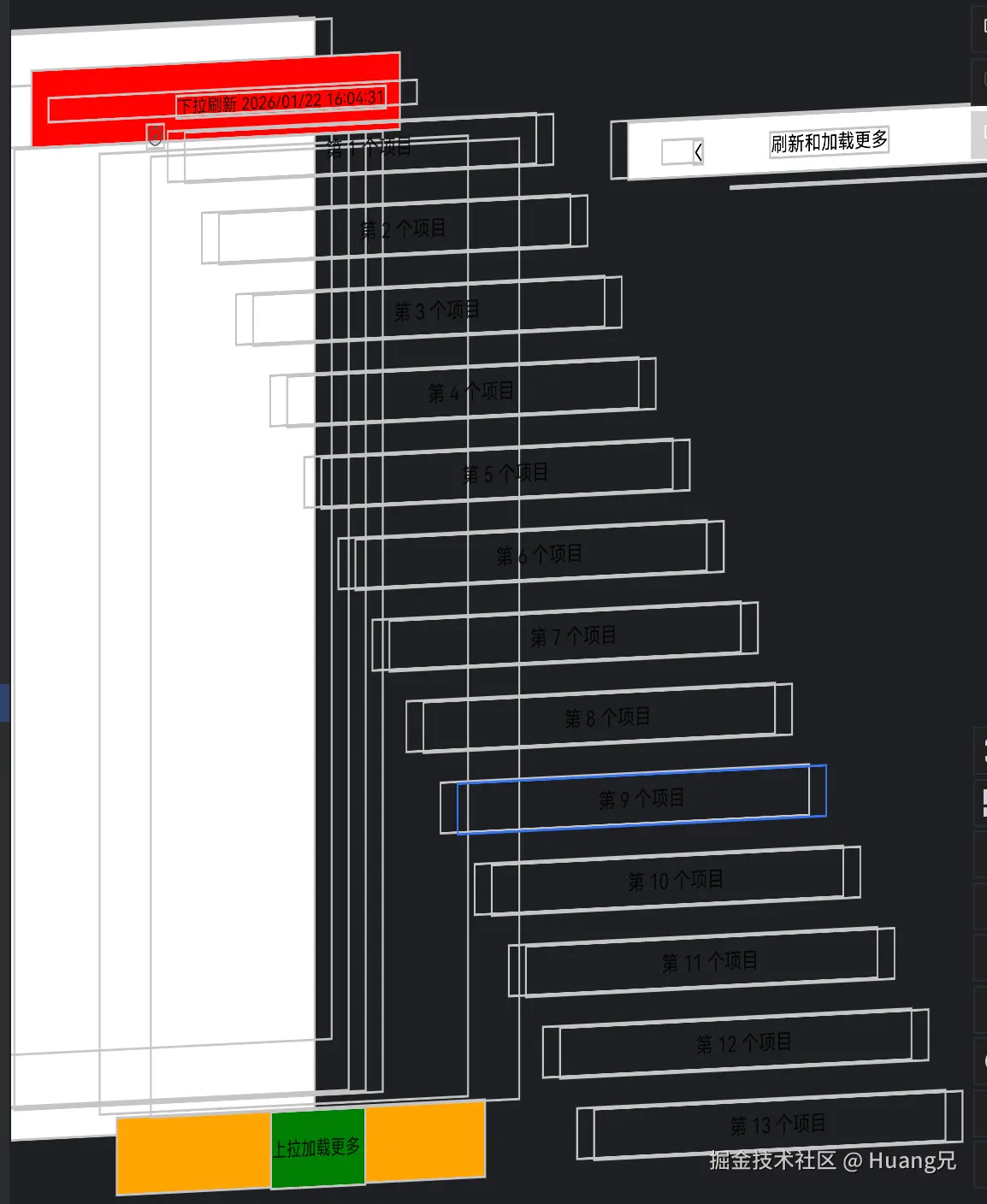pull_refresh_and_load_more_page.png