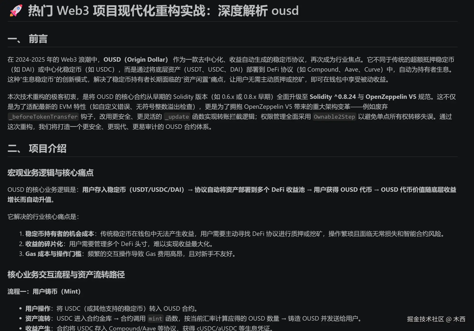屏幕截图 2026-07-17 001212.png