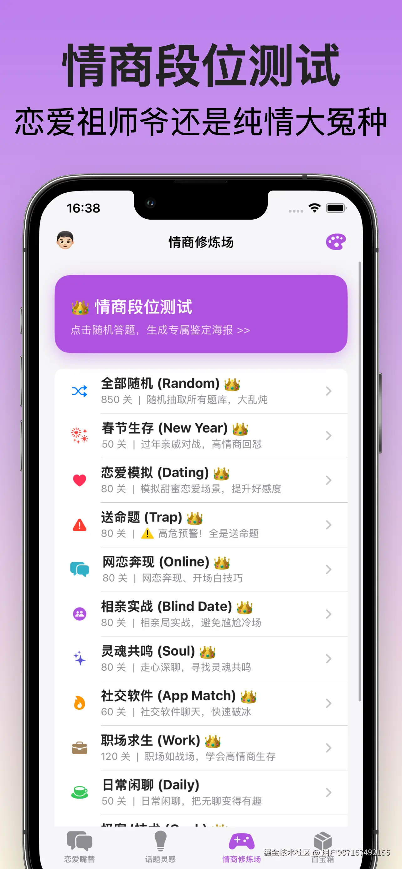 Apple iPhone 13 Pro Max Screenshot 6.png
