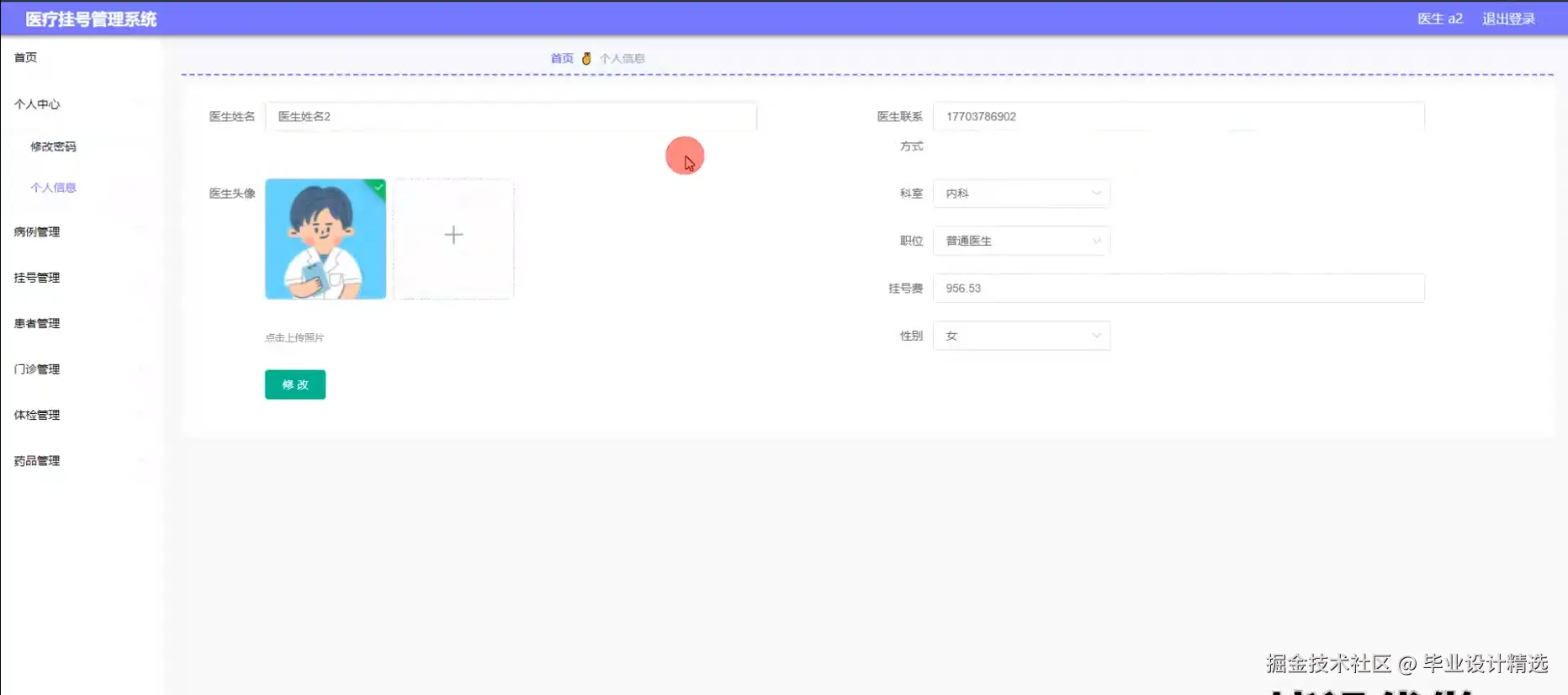 输入图片说明
