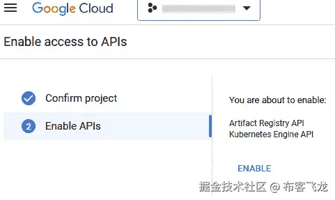 图 12.5 – 为 Kubernetes 启用所需的 API 访问