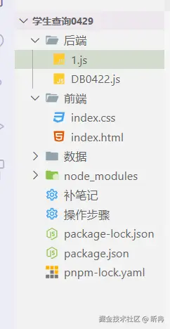 屏幕截图 2025-05-02 161909.png