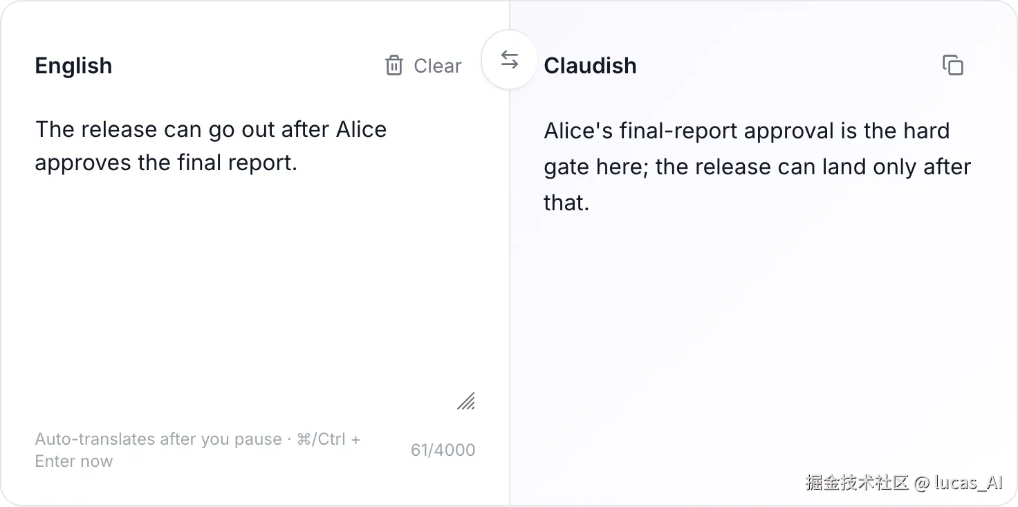 Claudish 翻译界面