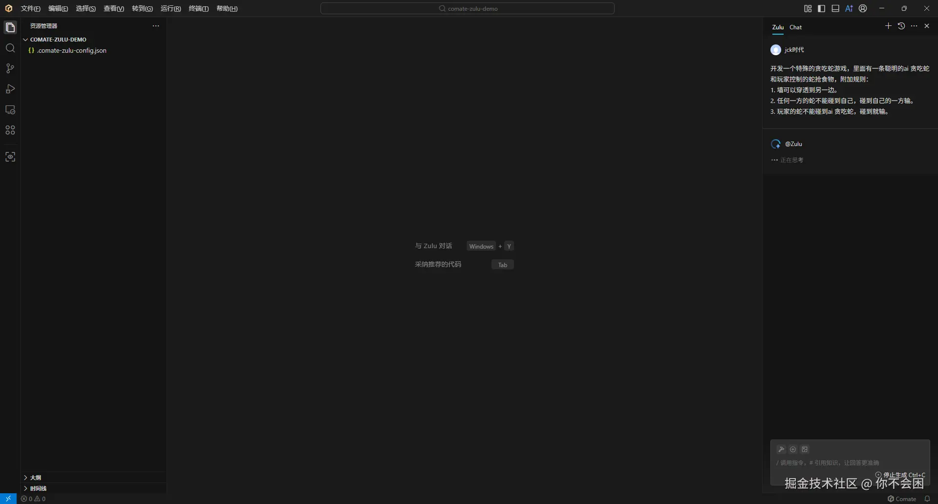 image-20250624115226670