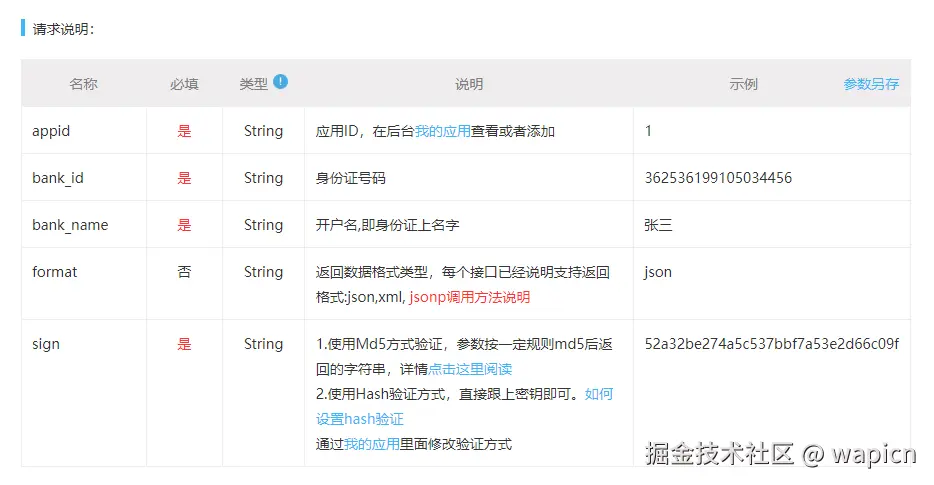微信图片_20240928160112.png