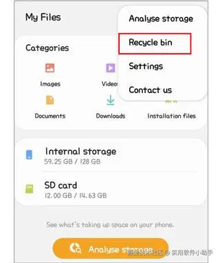 recycle-bin-on-samsung-my-files.jpg