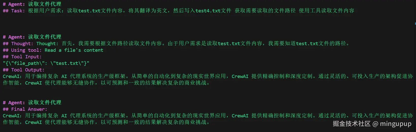 image-20250219172033798