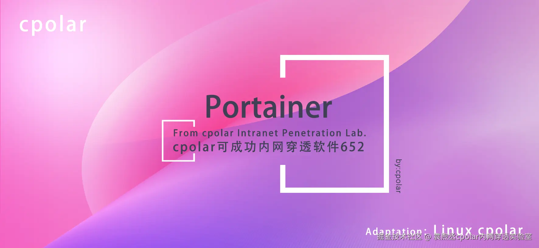 NO.652 Portainer-01.png