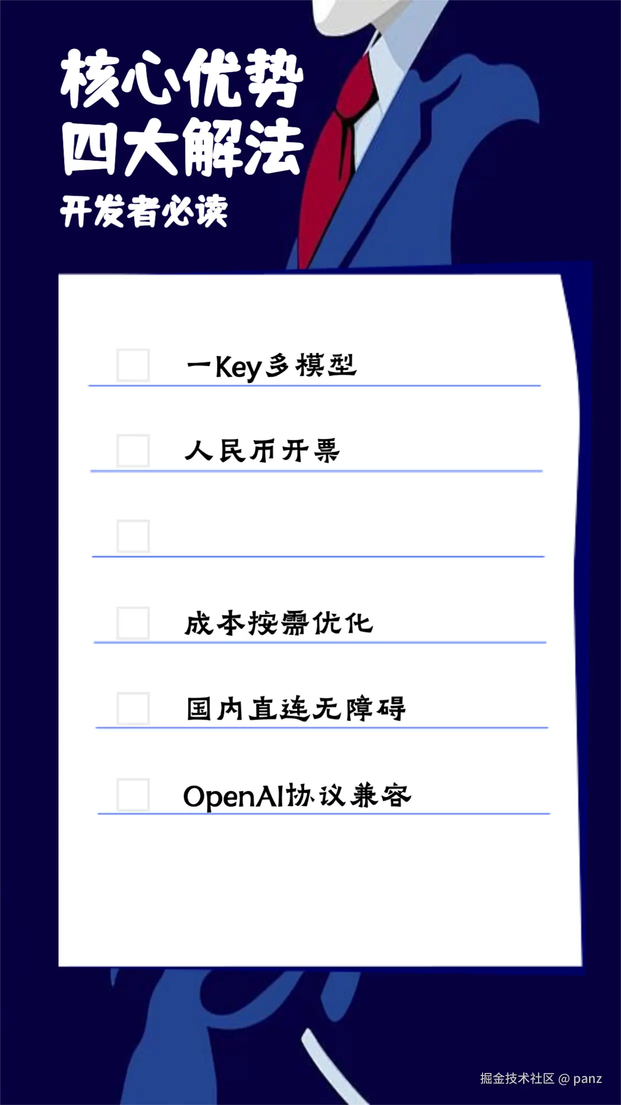 02_插图.png