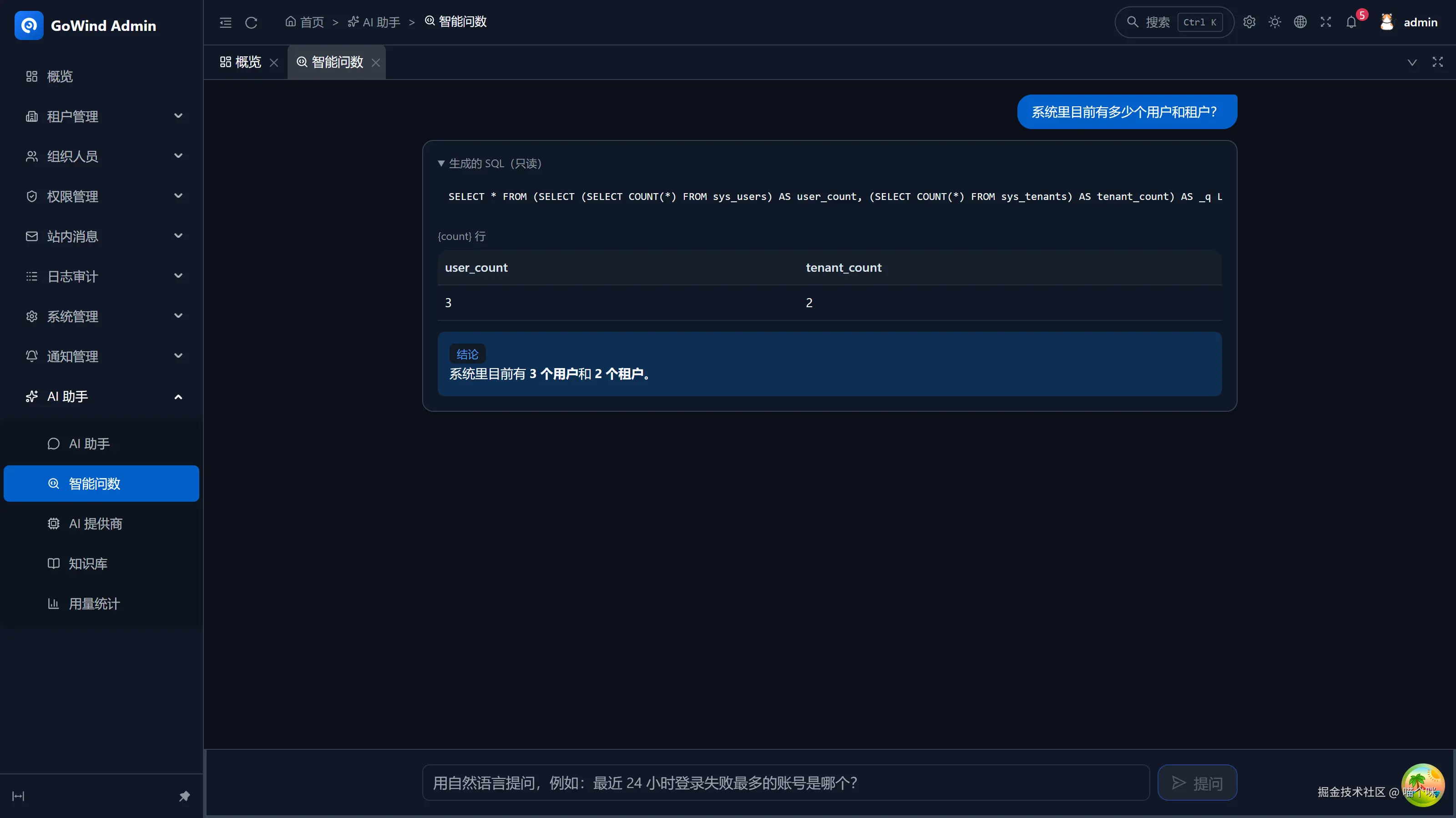 ai-query.png