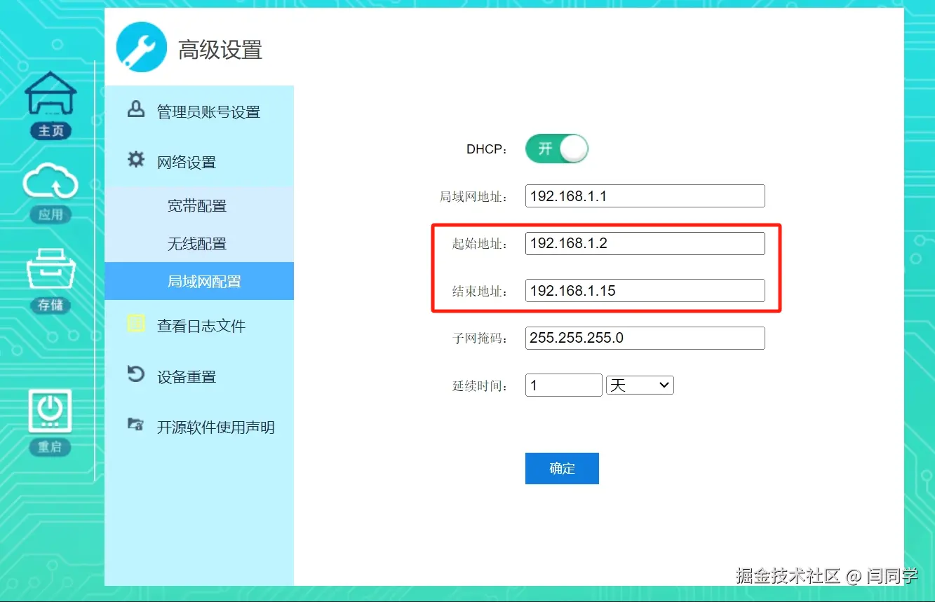 请在此添加图片描述