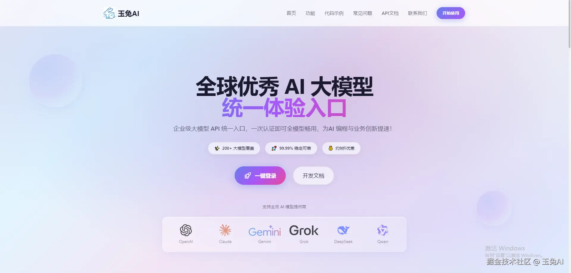 企业微信截图_177333263856.png