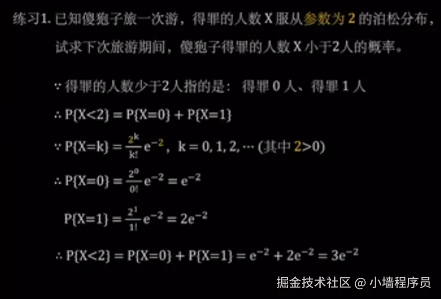 屏幕截图 2025-01-13 203701.png