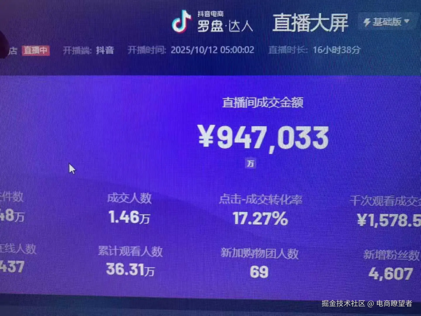 微信图片_2025-10-16_115220_123.jpg