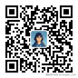 公众号二维码.jpg