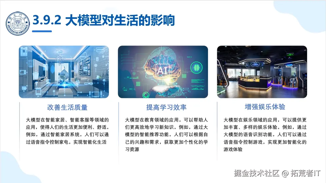 请在此添加图片描述