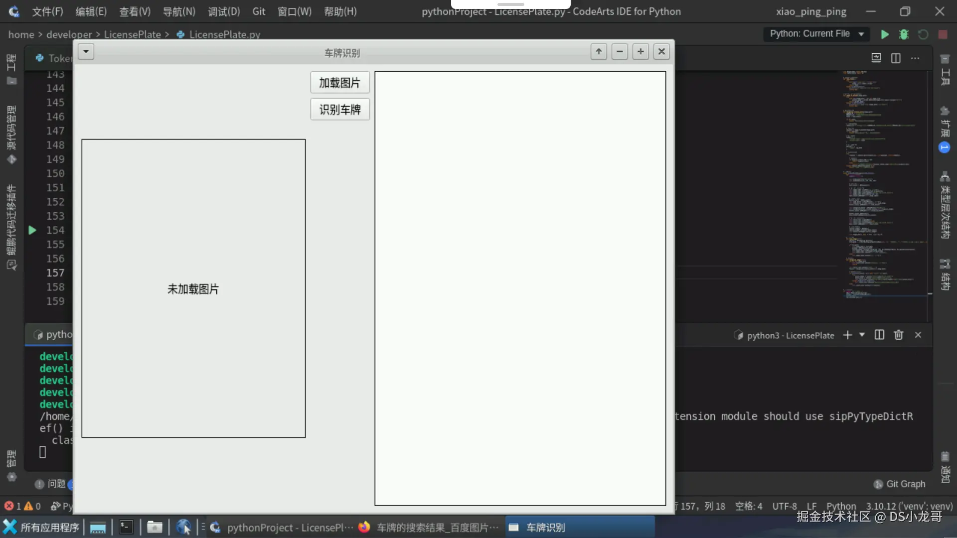 image-20241215011324857