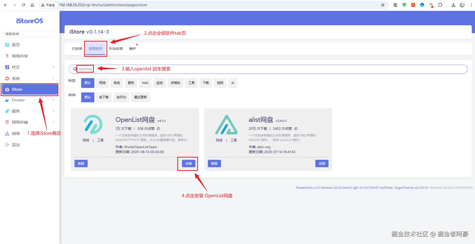 image-20250822190057468