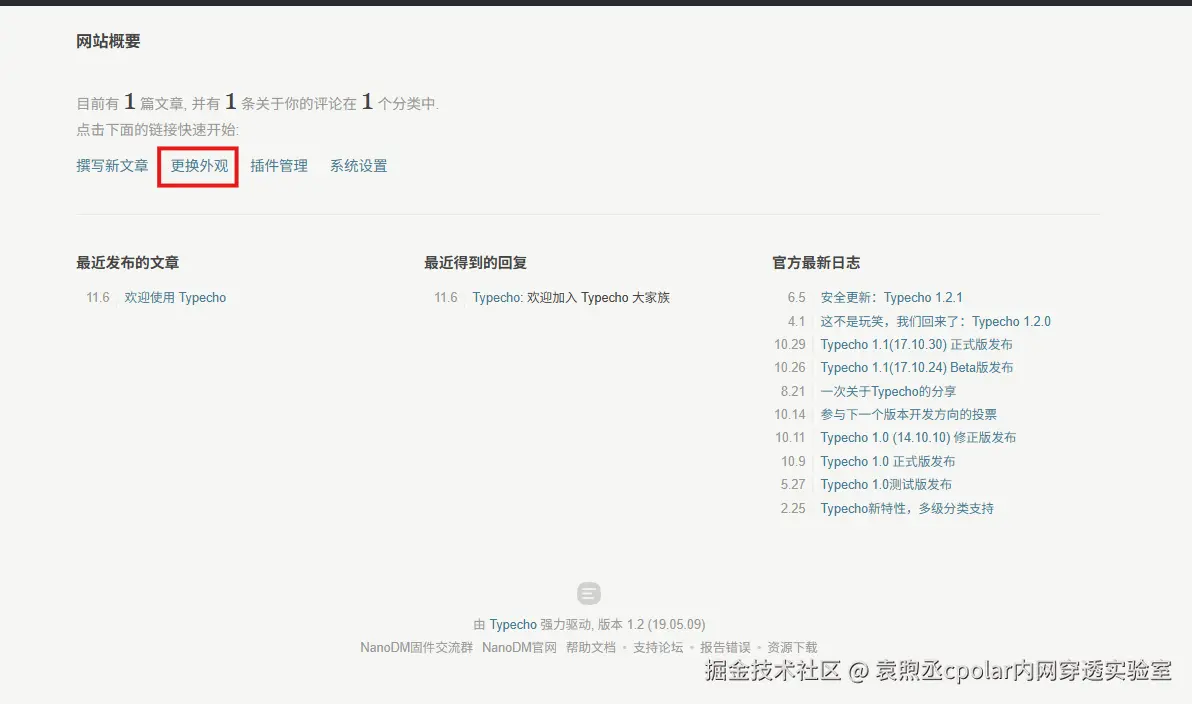 image-20251106151432793