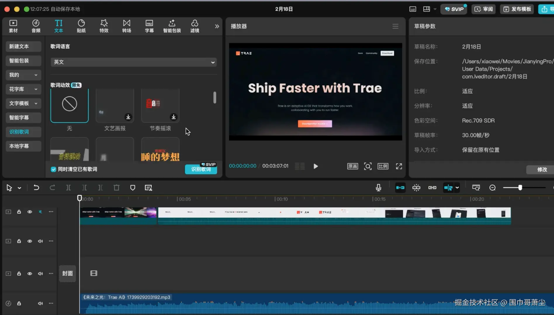 截屏2025-02-22 下午7.49.32.png