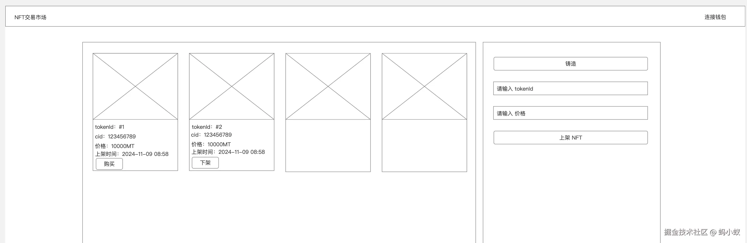 截屏2024-11-09 09.04.48.png