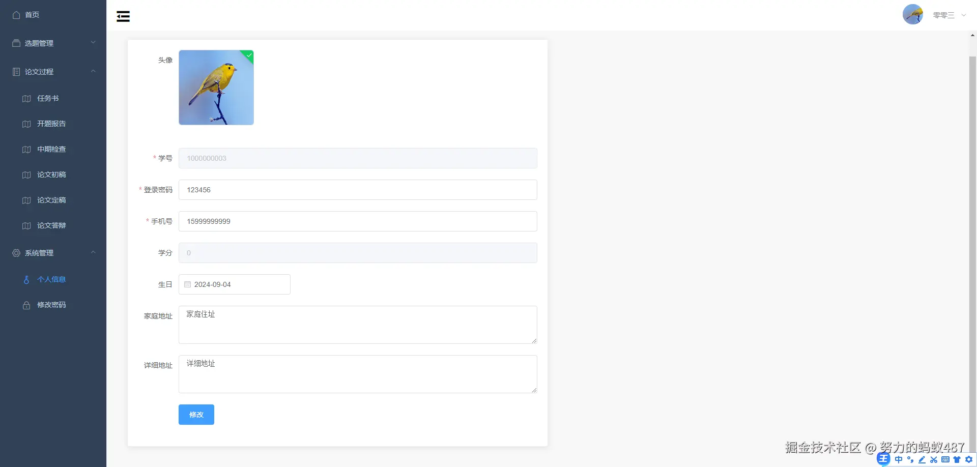 Snipaste_2024-09-12_14-31-47.png