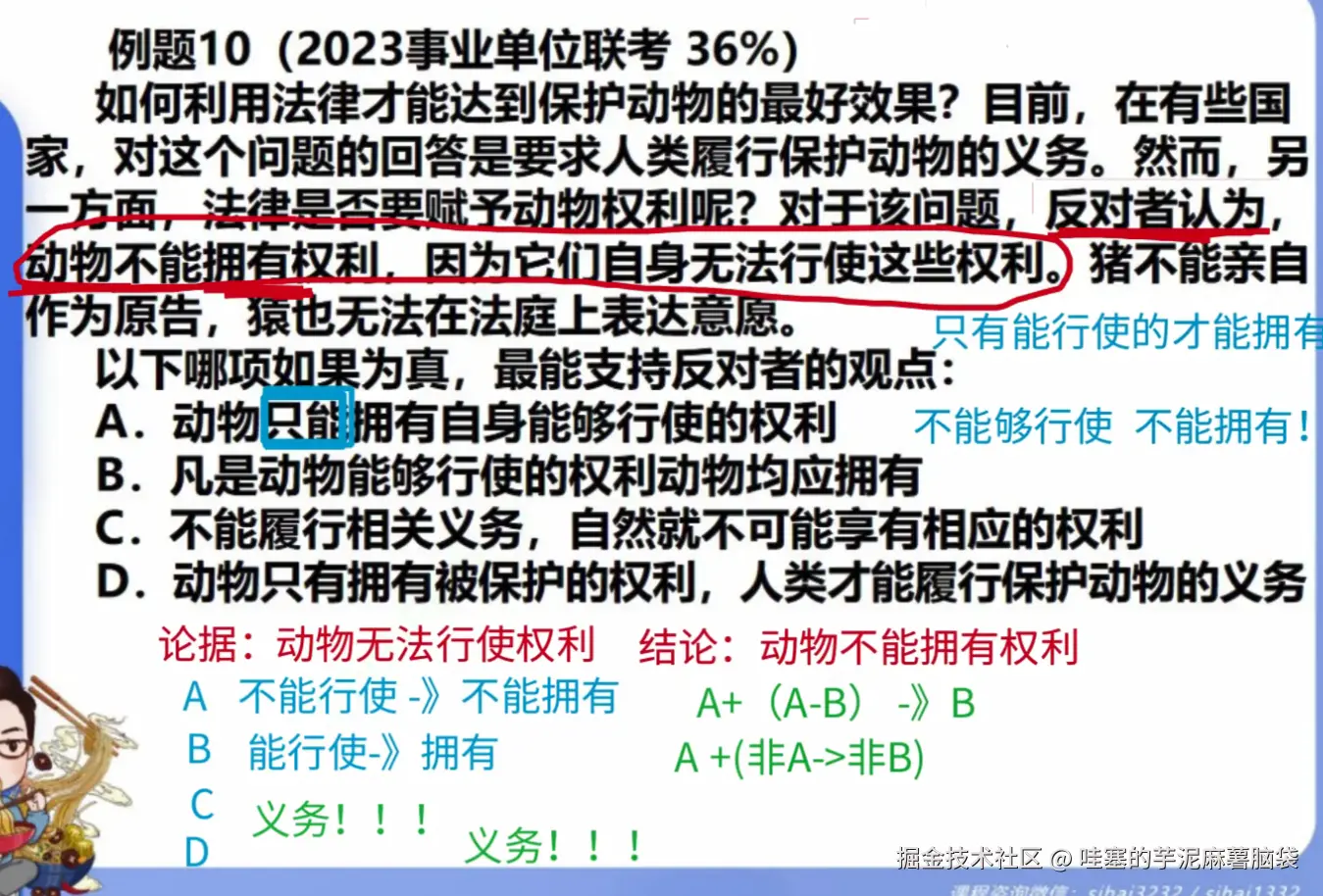 微信图片_20241102155727.png