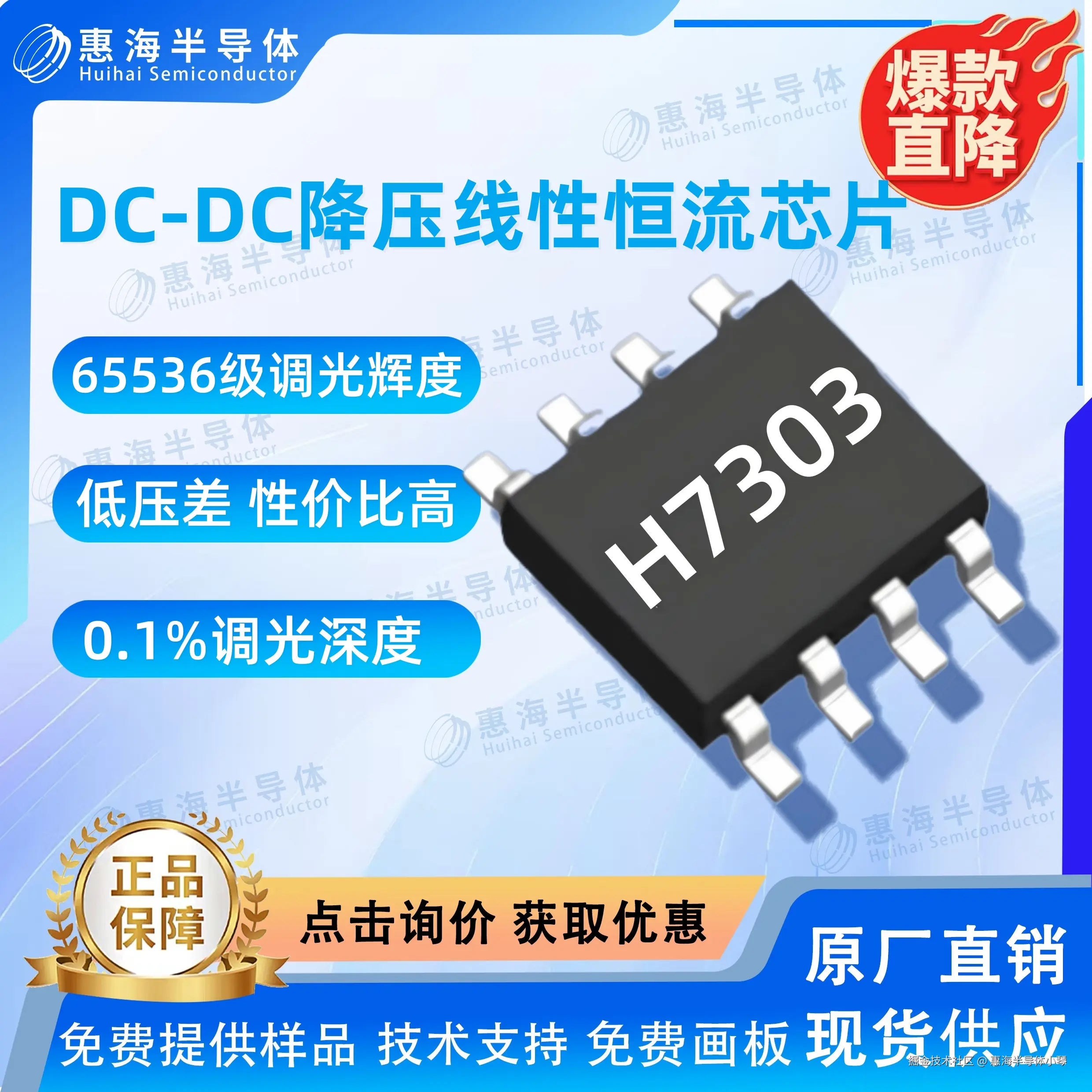 H7303主图.jpg