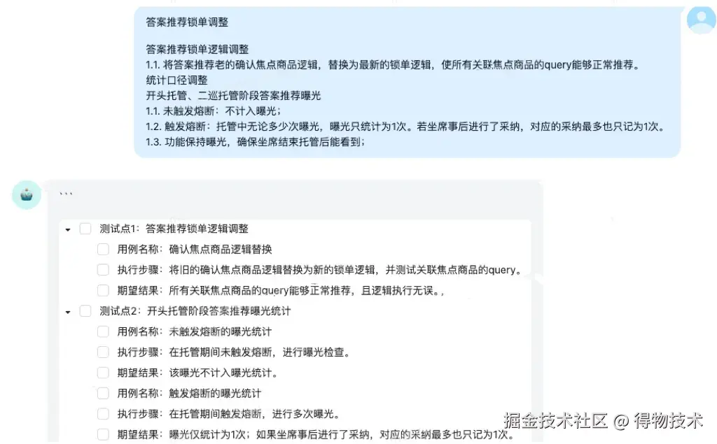 初始输入.jpg