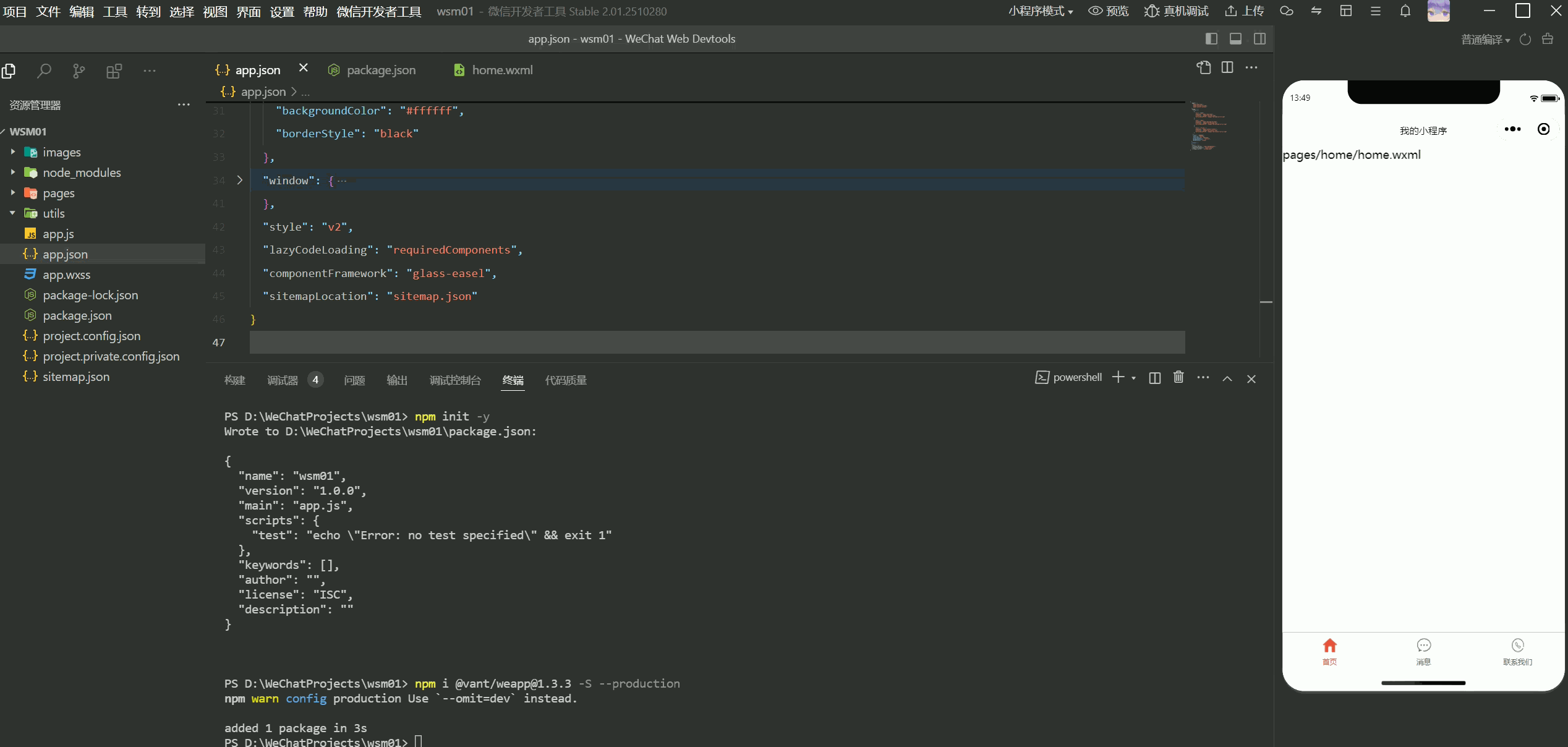 在这里插入图片描述