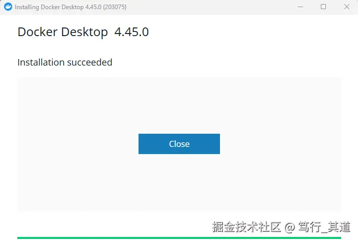 Docker Desktop安装完成