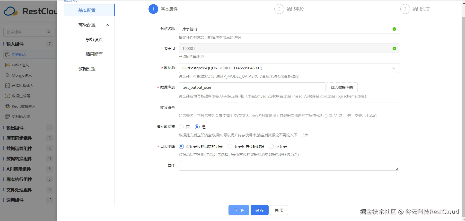 图片 1