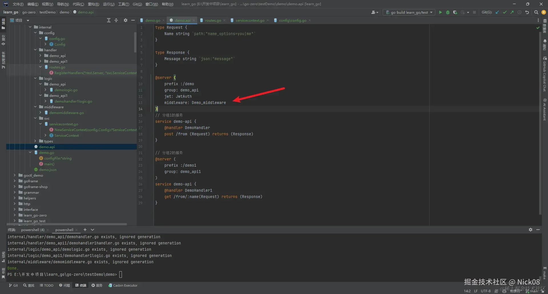 image-20240408013203842