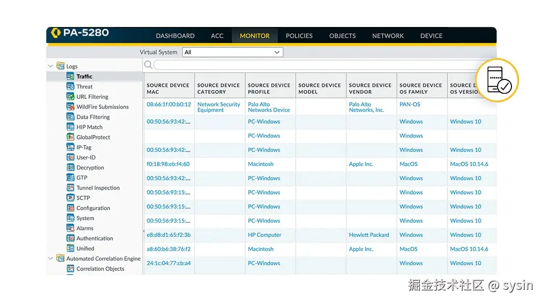 轻松管理网络上的设备安全