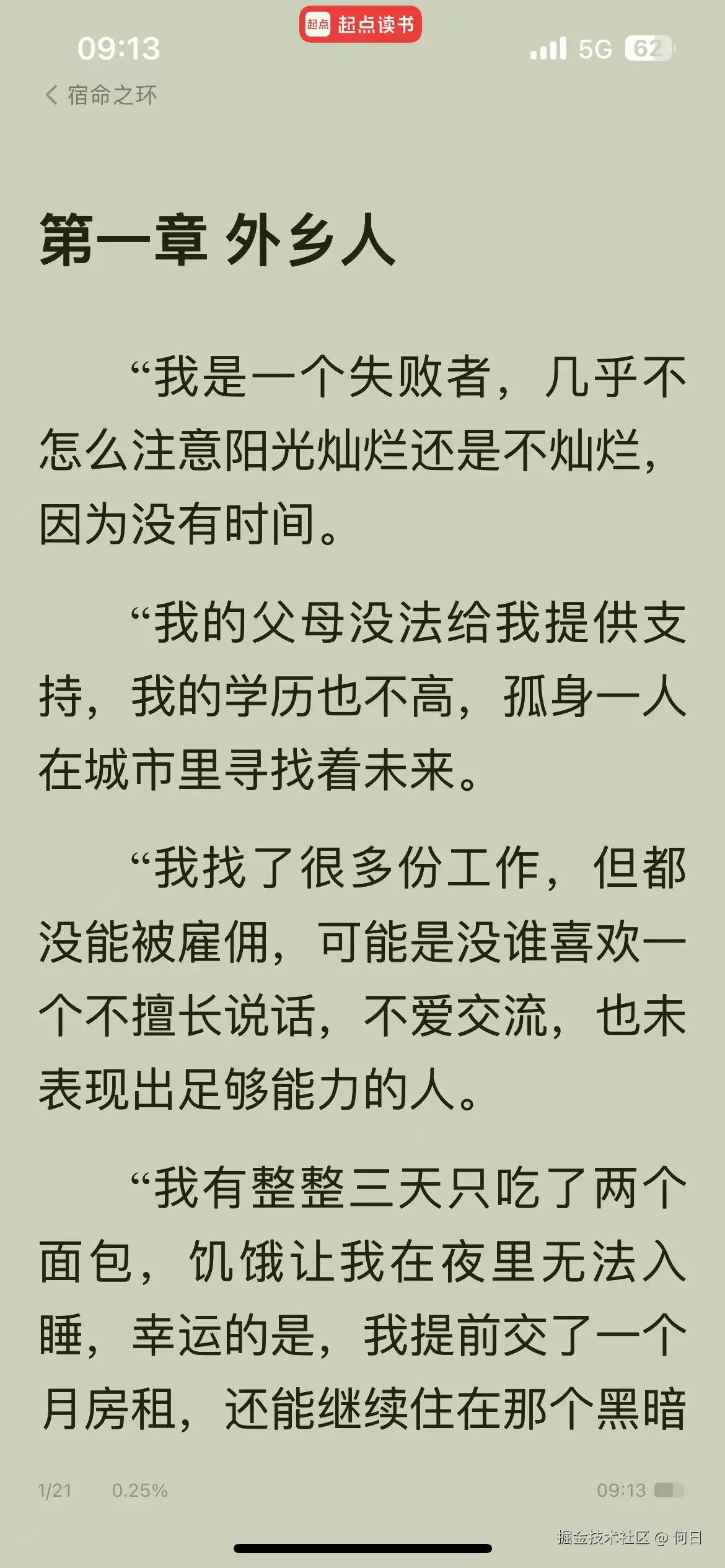 qidian.jpg