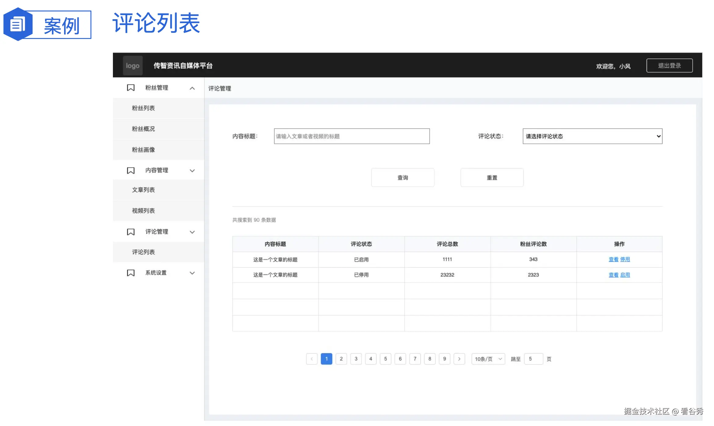 截屏2024-11-22 16.25.35.png