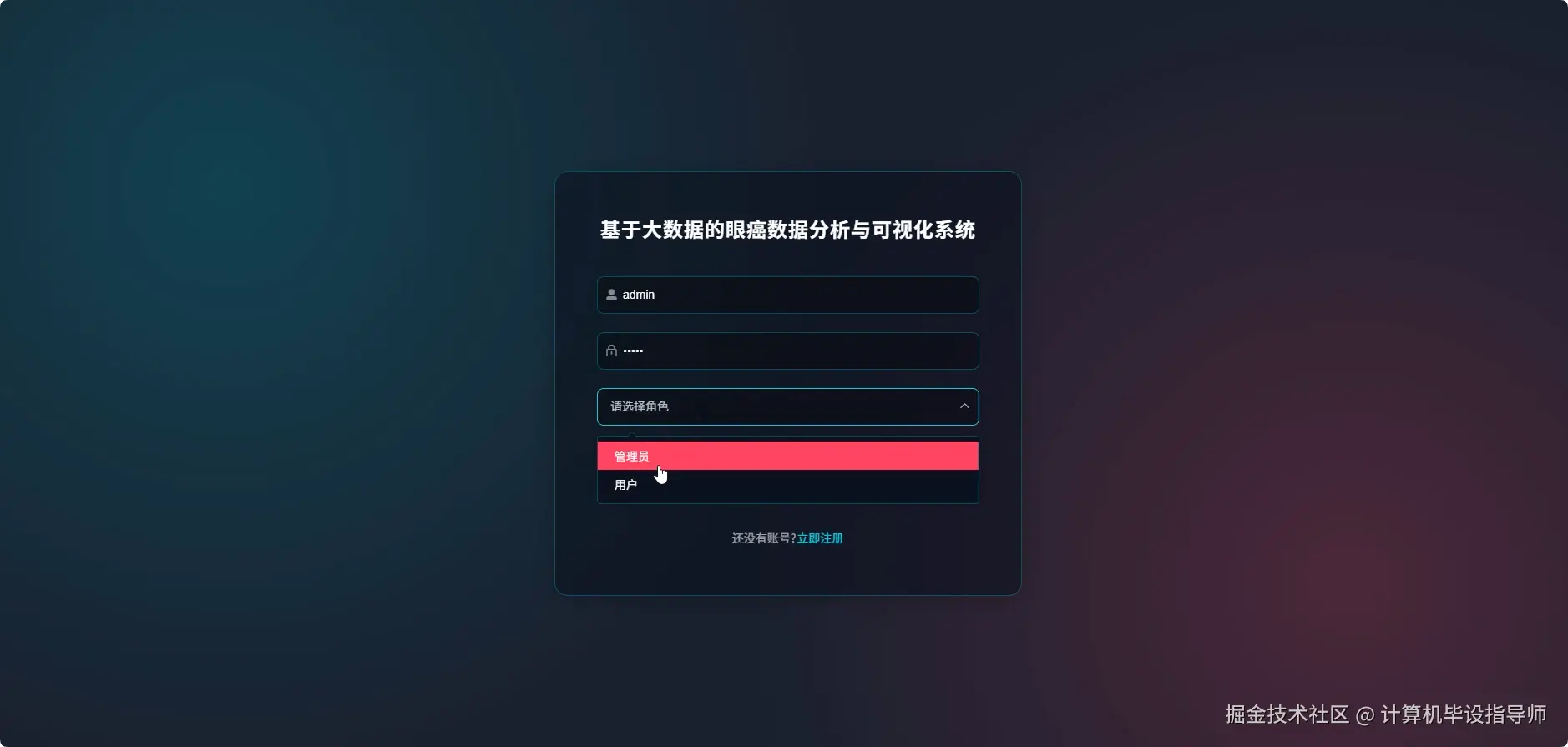 登录.png