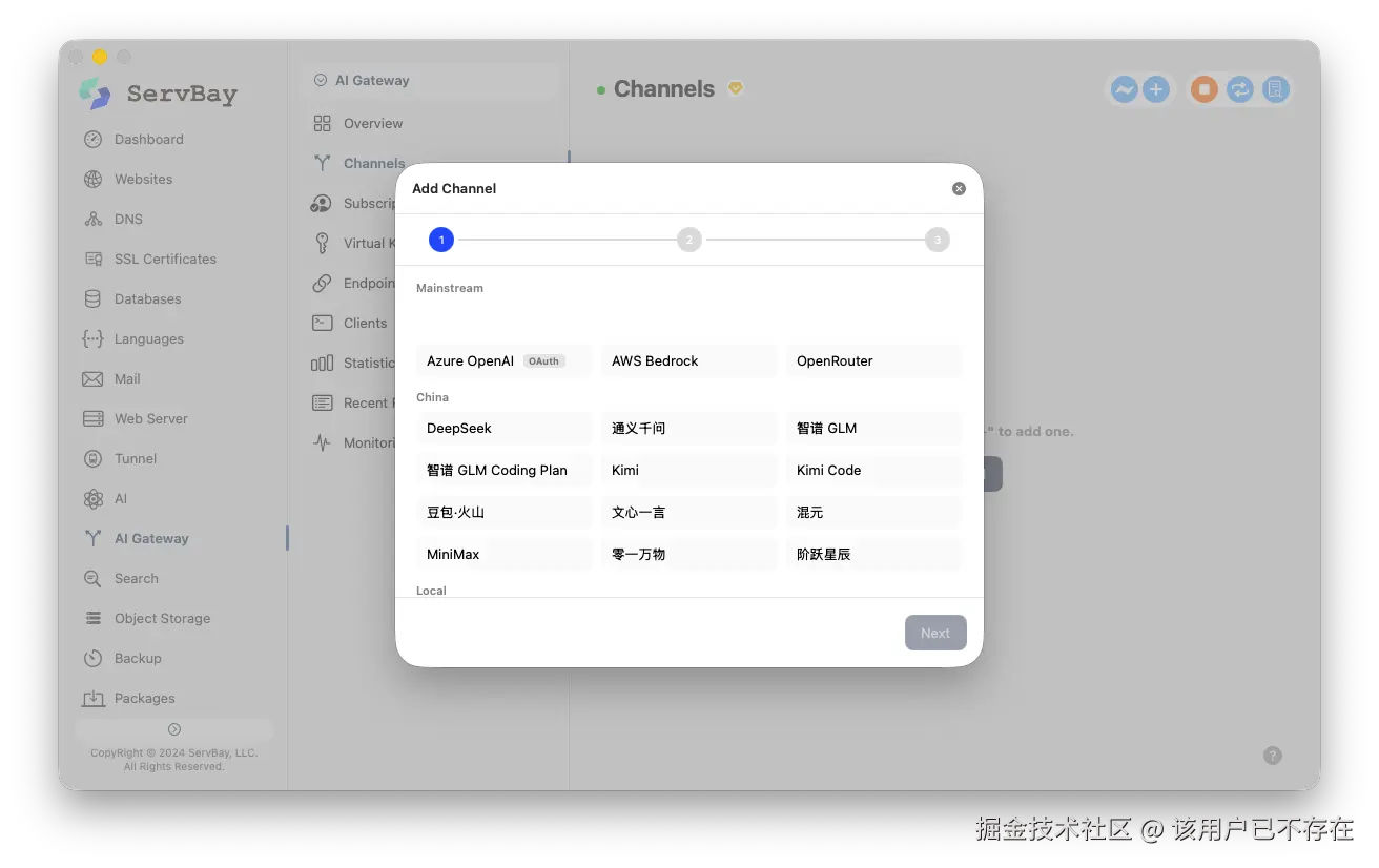 AI gateway的优点