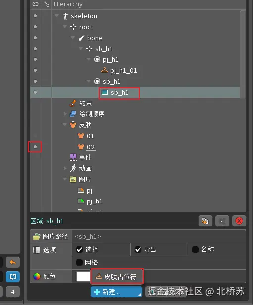 image-20250408171257613.png