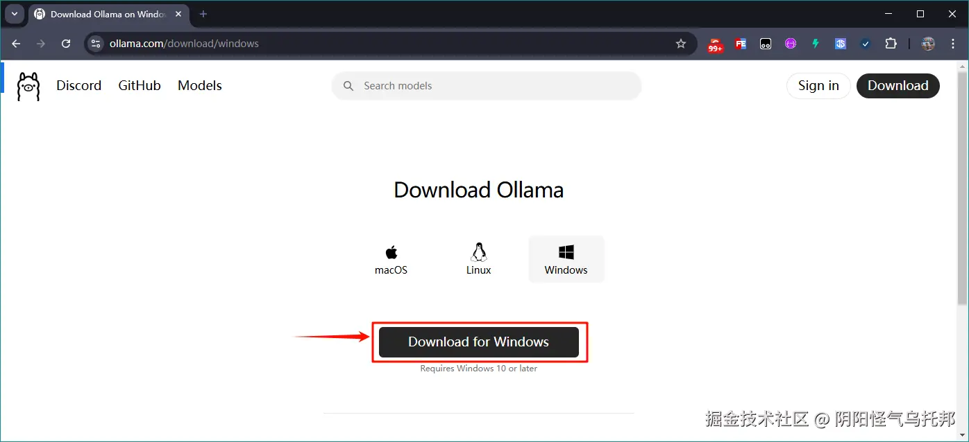 Windows安装包下载